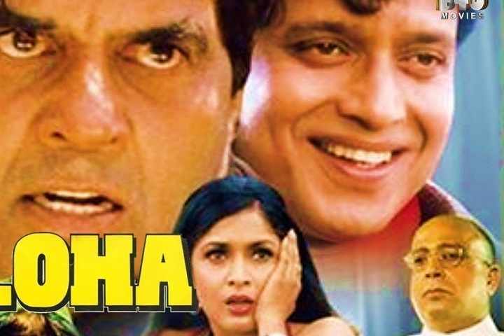 Loha [1997] Box Office Collection | Day Wise | Worldwide