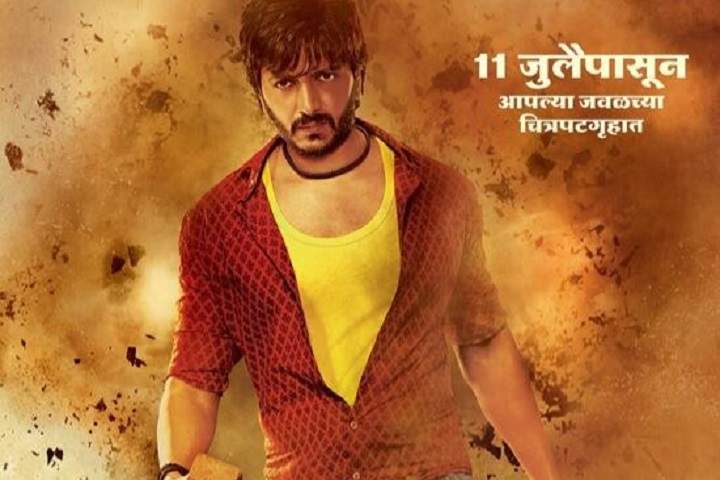 Lai Bhaari Box Office Collection | Day Wise | Worldwide