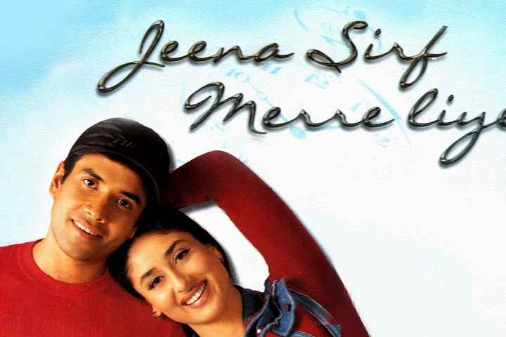 Jeena Sirf Merre Liye Box Office Collection | Day Wise | Wor...
