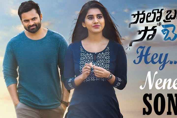 Solo Brathuke So Better Box Office Collection | Day Wise | W...