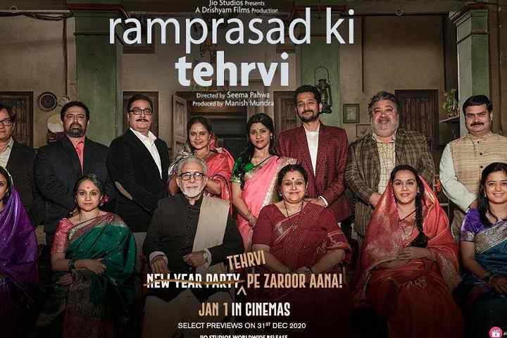 Ramprasad Ki Tehrvi Box Office Collection | Day Wise | World...