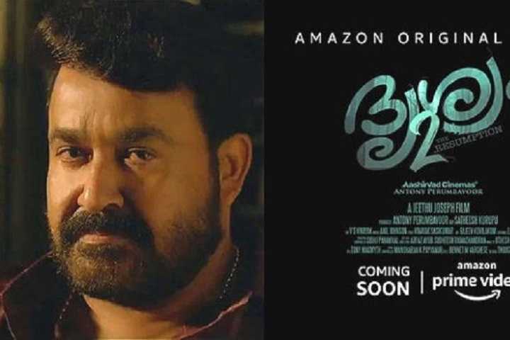 The Kerala Film Association Disappointed With Mohanlal's Dec...
