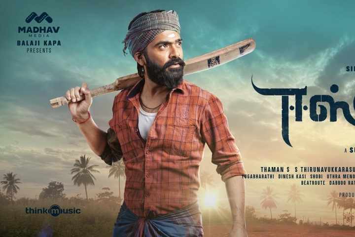 Eeswaran Box Office Collection | Day Wise | Worldwide