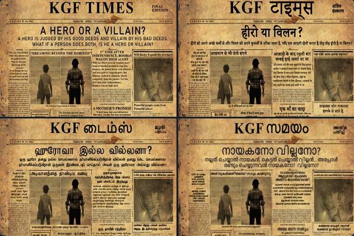 KGF 2 Promotions: KGF Times Special Edition Newspaper (Jan 4...
