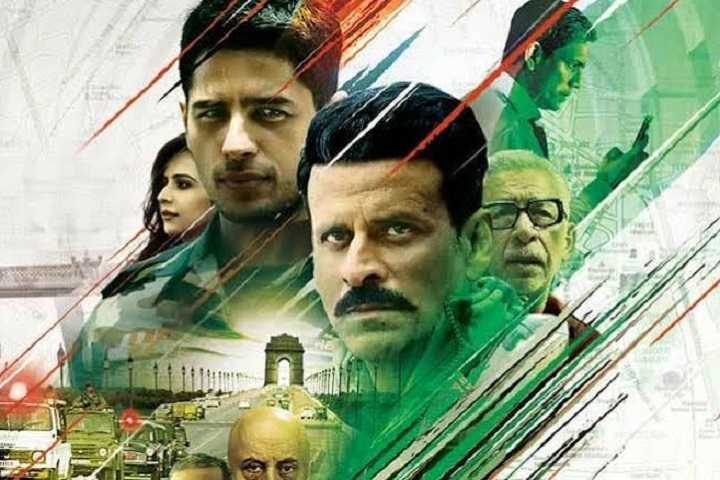 Aiyaary Day Wise and Total Box Office Collection