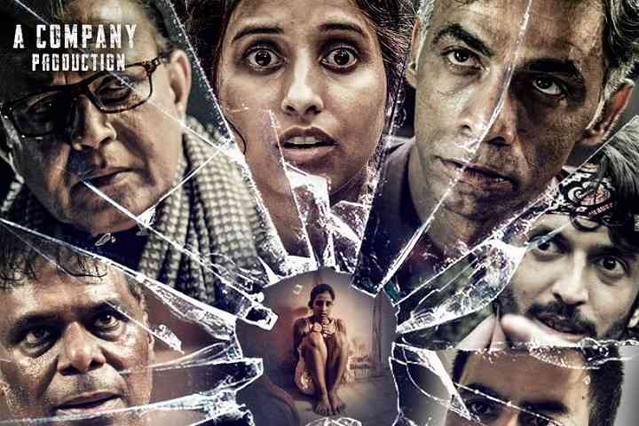 12 'O' Clock Box Office Collection | Day Wise | Worldwide