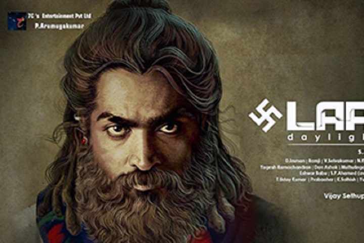 Laabam Box Office Collection | Day Wise | Worldwide