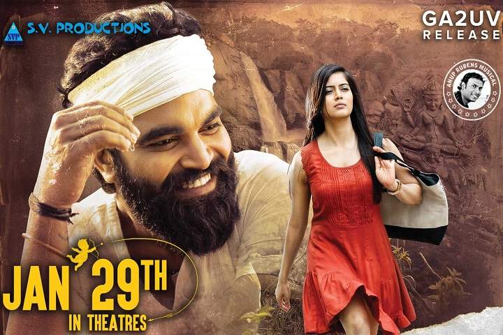 30 Rojullo Preminchadam Ela Box Office Collection | Day Wise...