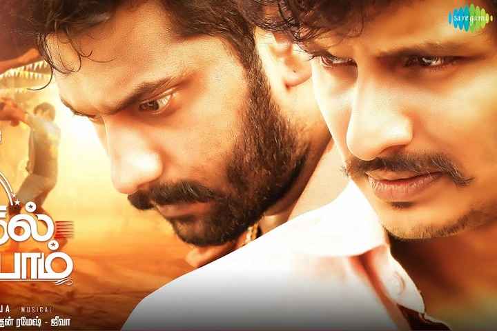 Kalathil Sandhipom Box Office Collection | Day Wise | Worldw...