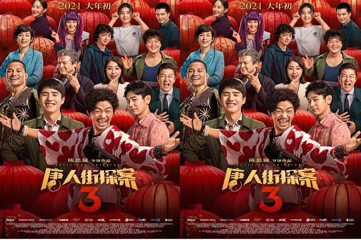 Chinese Movie Detective Chinatown 3 Becomes Highest-Grossing...