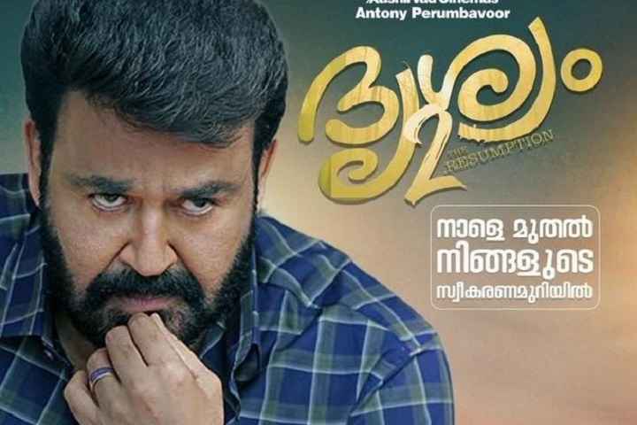 Drishyam 2 Review: Check Out What Viewers Have To Say About ...