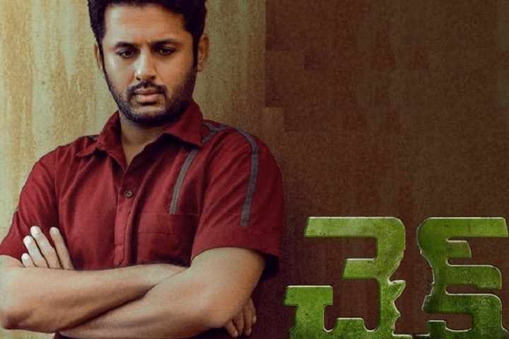 Check Box Office Collection | Day Wise | Worldwide