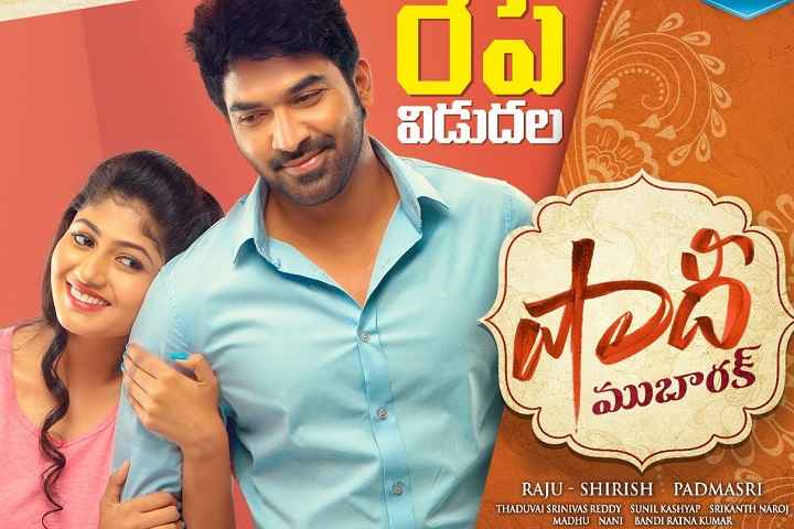 Shaadi Mubarak Box Office Collection | Day Wise | Worldwide