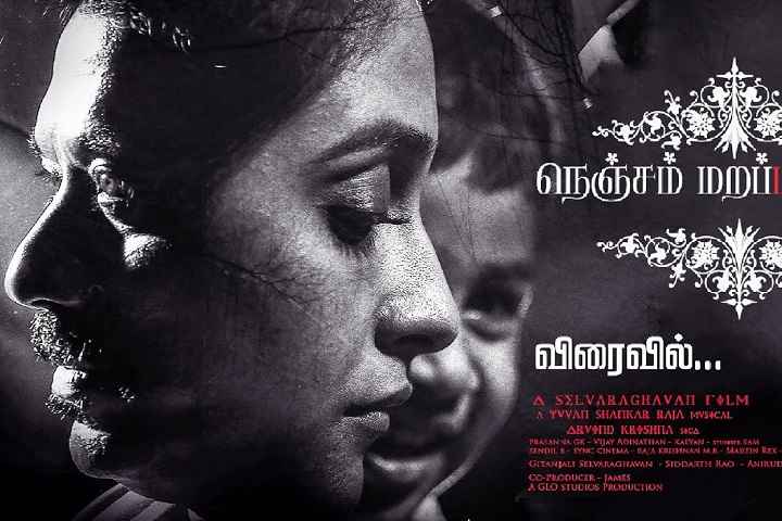 Nenjam Marappathillai Box Office Collection | Day Wise | Wor...