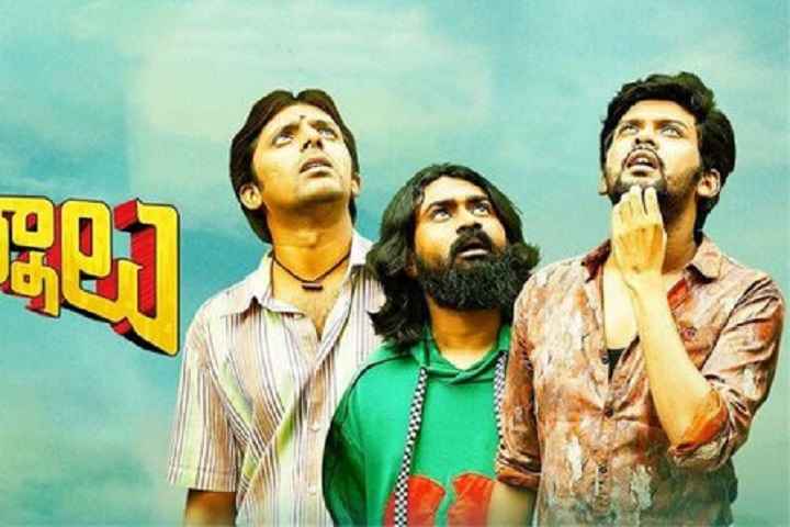 Jathi Ratnalu Review: This Comedy-Drama Getting Blockbuster ...