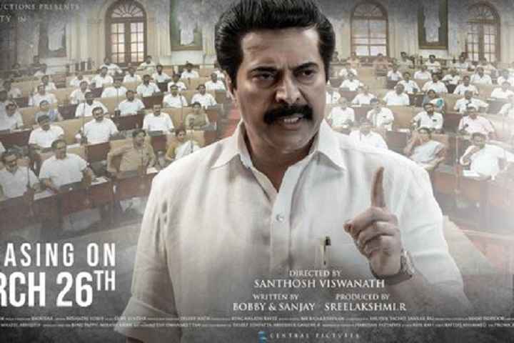 One Box Office Collection | All Language | Day Wise | Worldw...