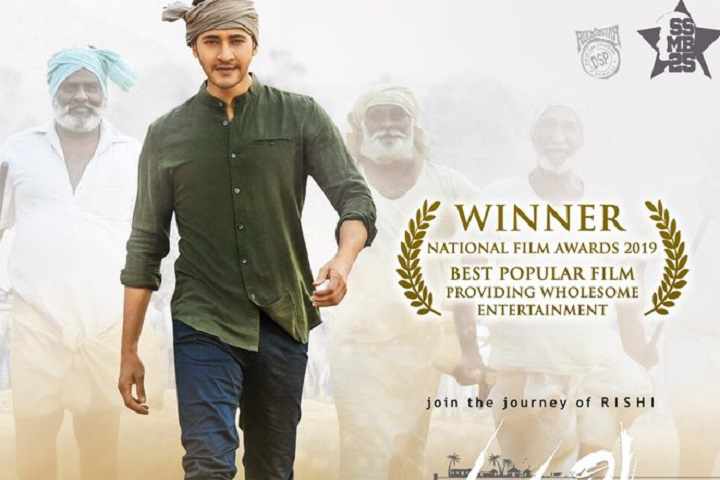 Mahesh Babu Is 'Honoured and Humbled' On Maharshi Winning Th...