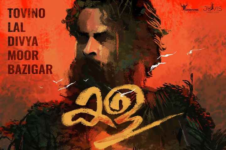 Kala Box Office Collection | All Language | Day Wise | World...