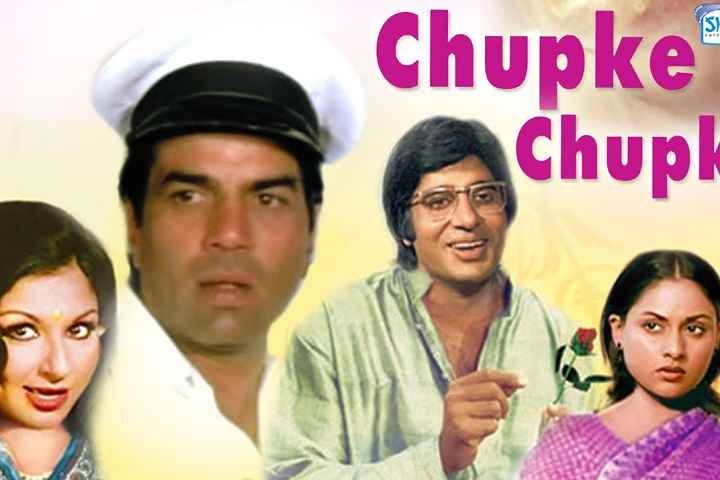 Chupke Chupke [1975] Box Office Collection | Day Wise | Worl...