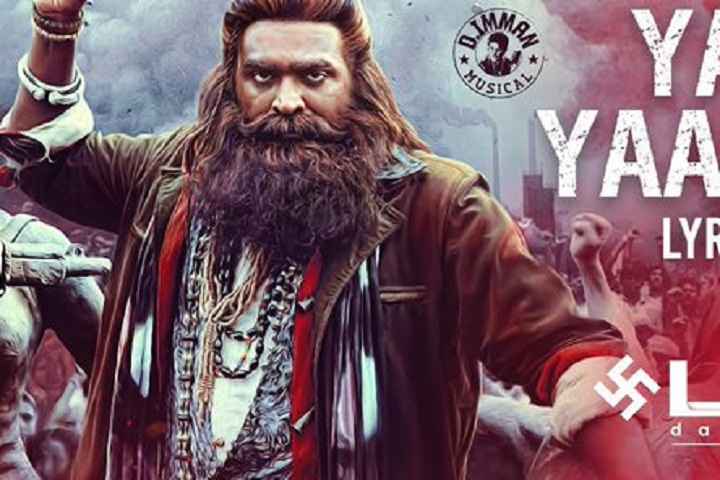 Vijay Sethupathi's Political Thriller, Laabam To Release On ...