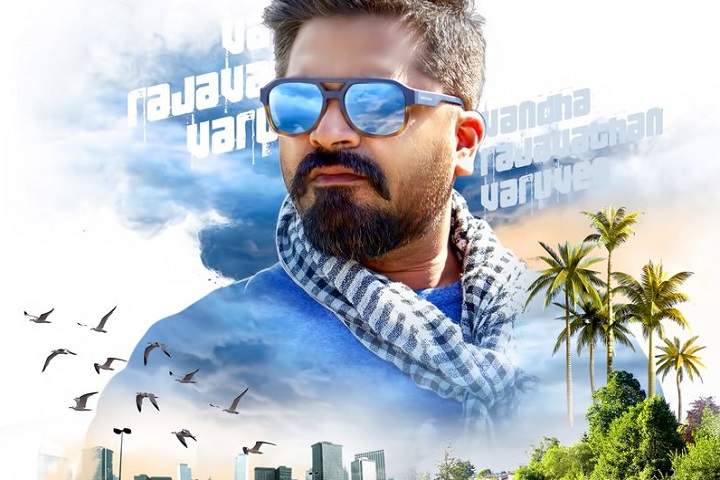 Vantha Rajavathaan Varuven Box Office Collection | Day Wise ...