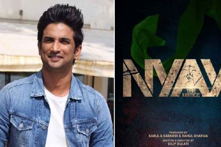 Delhi High Court Rejects Sushant Singh Rajput's Father's Ple...