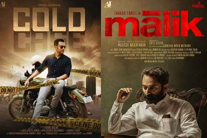 OTT Release of Fahadh Faasil's Maalik and Prithviraj Starrer...