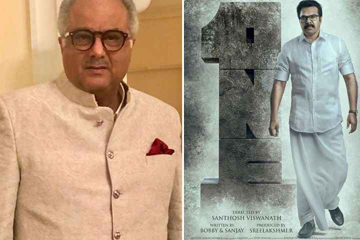 Mammootty's Malayalam Political Drama 'One' To Be Remade In ...