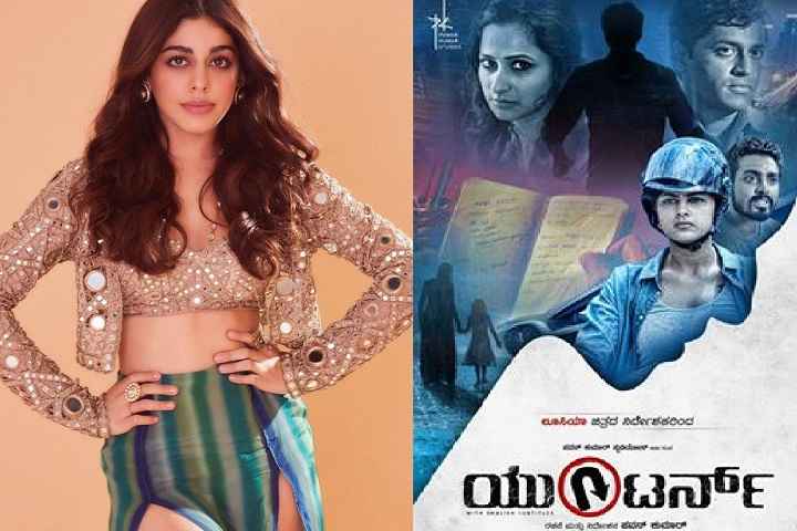 Alaya F To Star In The Hindi Remake Of Kannada Film U-Turn; ...