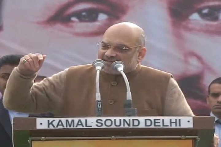 BJP President Shri Amit Shah Remembered Pandit Deendayal Upa...