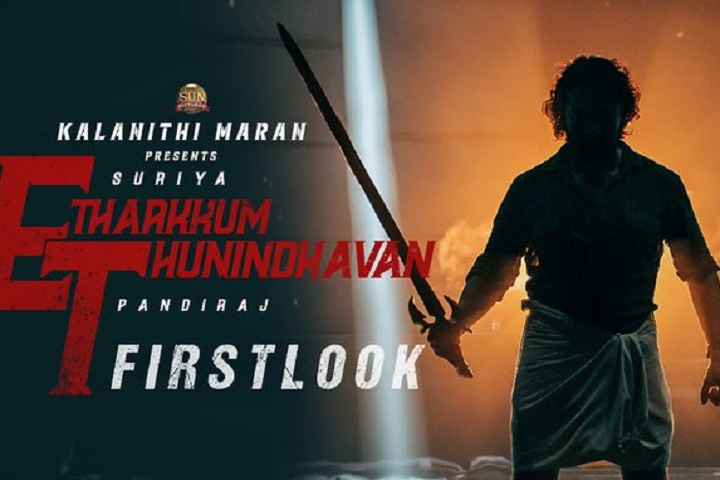 Suriya 40 First Look: Suriya's Film With Director Pandiraj T...