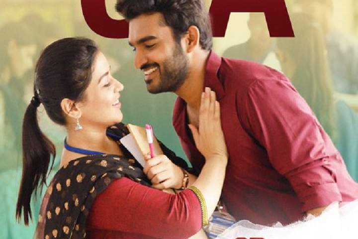 SR Kalyana Mandapam Box Office Collection | All Language | D...