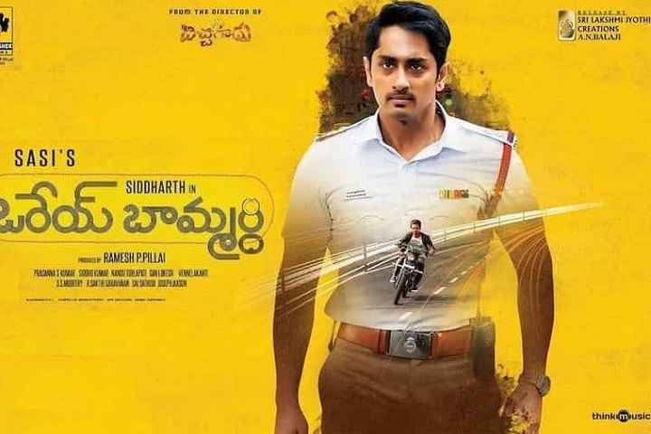 Orey Baammardhi Box Office Collection | All Language | Day W...