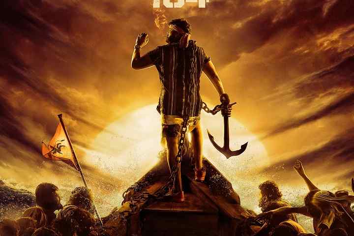 Mega 154 First Look Poster Is Out As Chiranjeevi Gives Glimp...