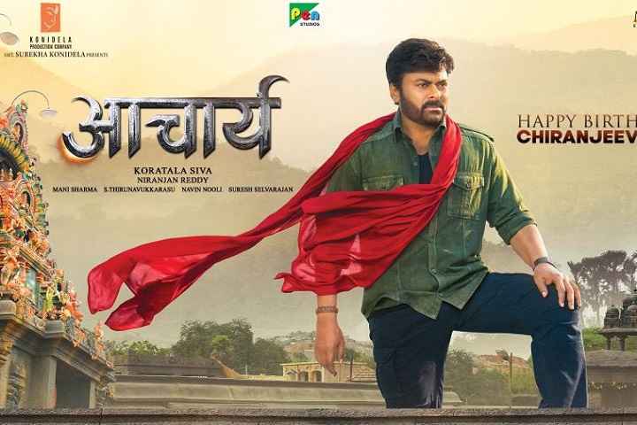 Jayantilal Gada of Pen Studios To Release Chiranjeevi & Ram ...