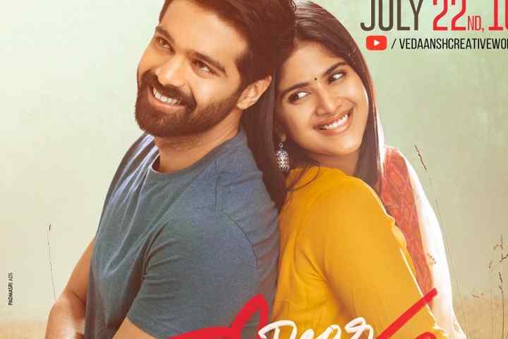 Dear Megha Box Office Collection | All Language | Day Wise |...