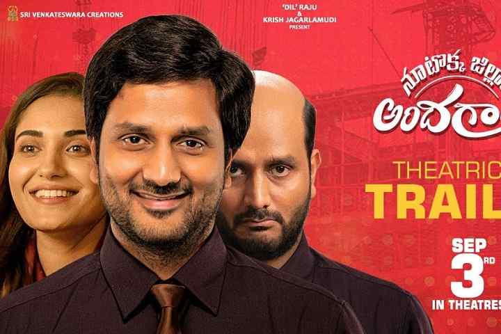 Nootokka Jillala Andagadu Box Office Collection | All Langua...