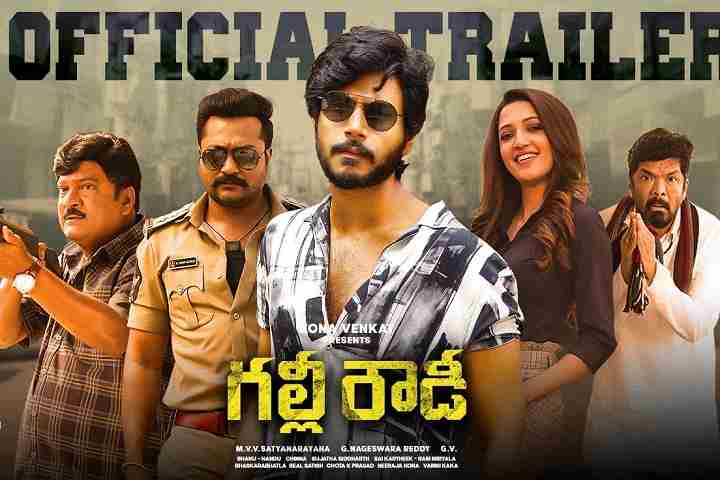 Gully Rowdy Box Office Collection | All Language | Day Wise ...
