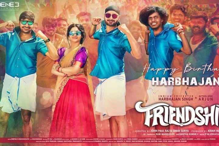 Friendship Box Office Collection | All Language | Day Wise |...