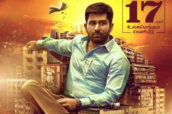 Kodiyil Oruvan Box Office Collection | All Language | Day Wi...