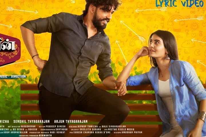 Sivakumarin Sabadham Box Office Collection | All Language | ...