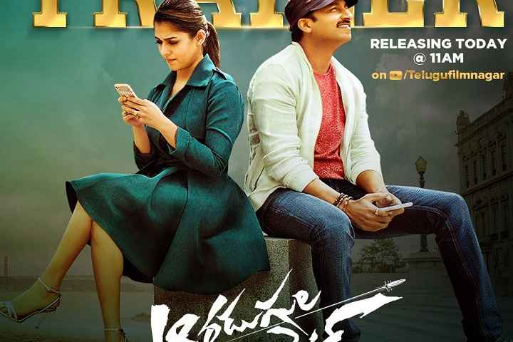 Aaradugula Bullet Box Office Collection | All Language | Day...