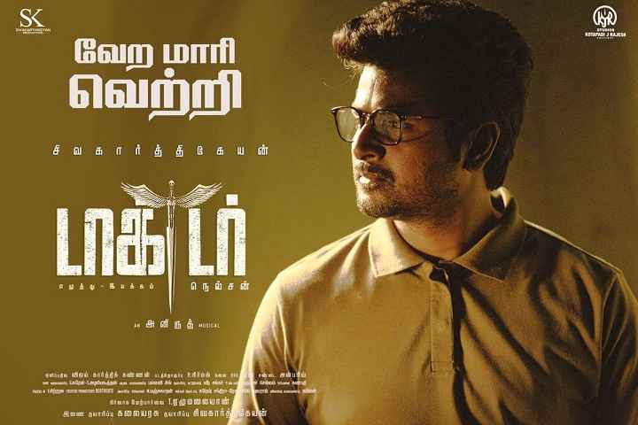 Box Office: Sivakarthikeyan's Doctor Becomes The Highest Gro...