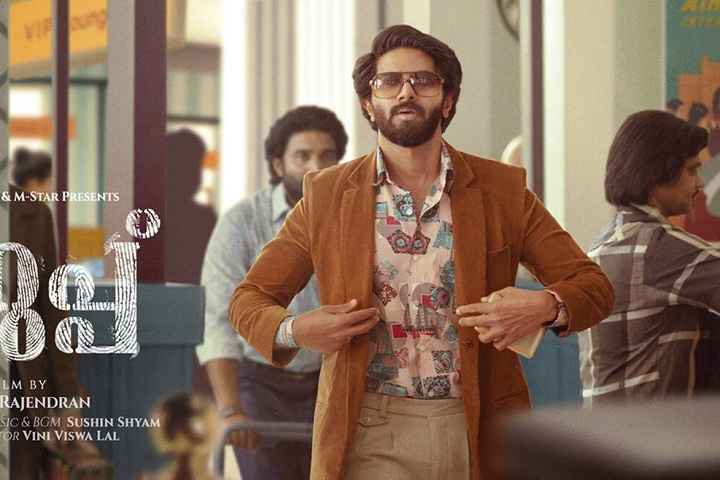 Dulquer Salmaan's 'Kurup' To Release On Record Number Of Scr...