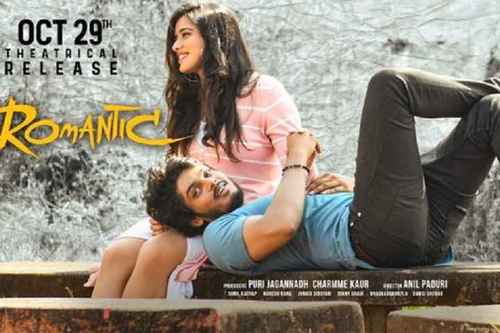 Romantic Box Office Collection | All Language | Day Wise | W...