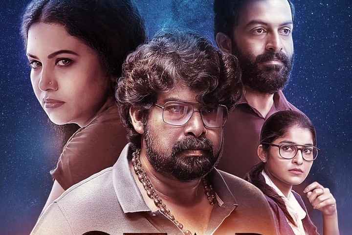 Star Box Office Collection | All Language | Day Wise | World...