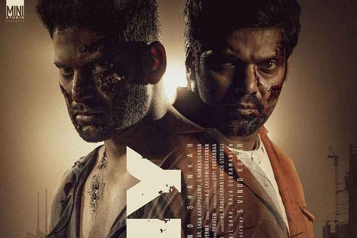 Enemy Box Office Collection | All Language | Day Wise | Worl...