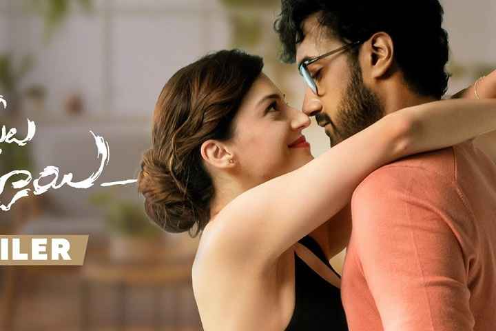 Manchi Rojulochaie Box Office Collection | All Language | Da...