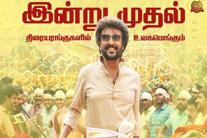 Annaatthe Review: What Public Has To Say About This Movie