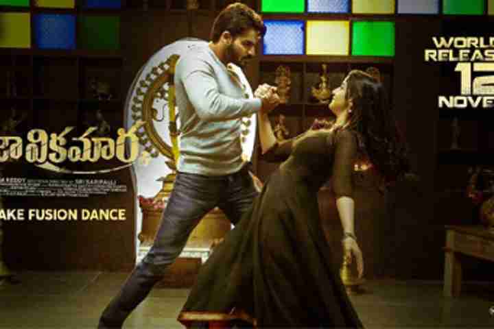 Raja Vikramarka Box Office Collection | All Language | Day W...